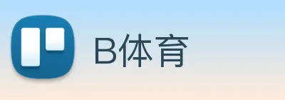 B体育 logo